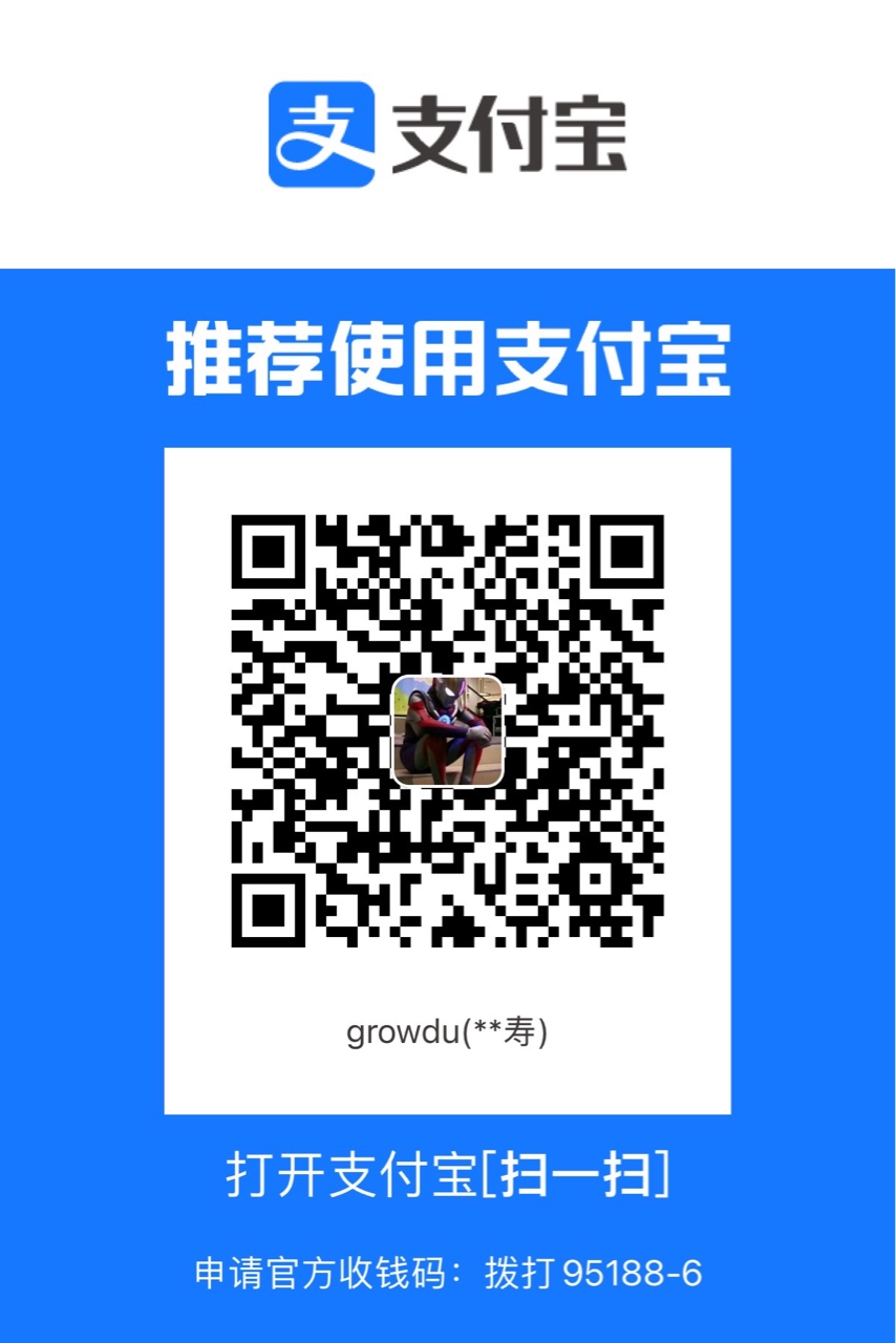 支付宝打赏二维码